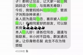 无锡商账追讨清欠服务